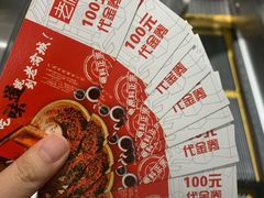 -百联临沂购物中心(临沂路店)