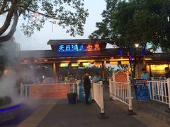 iphone_upload_pic-天目湖水世界
