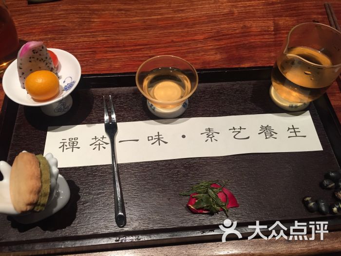 禅素—禅意素食健康养生主题餐厅图片 第58张