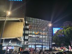 -义乌之心城市生活广场