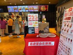 -肯德基(世纪金源店)