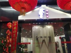 -巴味堂(加州店)