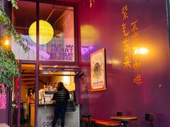 -HANA COFFEE(长寿路店)