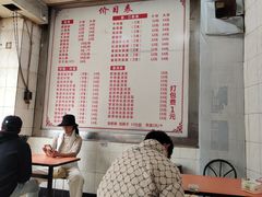 -董记冒节子肥肠粉