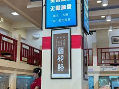 -晋B2008刀削面(小南庄店)