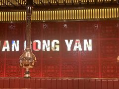 -韩宫宴和牛烤肉(武汉光谷现代风情街店)