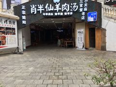 -玉林生活广场