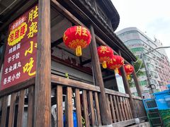 -胜泉小吃(太平桥店)