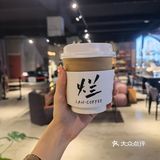 东莞厚街独一无二下午茶慵懒咖啡lan coffee