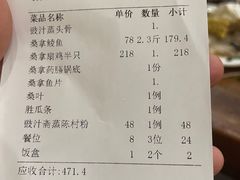 -阿多私房菜(顺德店)