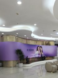 -广州美莱医疗美容医院