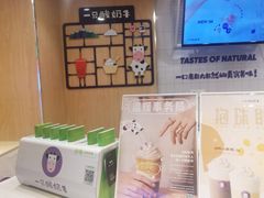-一只酸奶牛(时代天街A馆店)