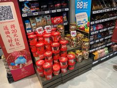 零售区-盒马鲜生(皇庭广场店)