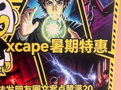 -Xcape异时刻密室逃脱魔法互动(瑞虹天地太阳宫店)