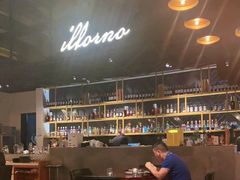 -IL Forno 意坊·意大利餐厅(花园店)