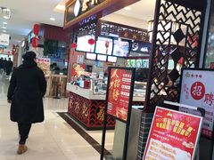 -蔡林记(昙华林泛悦汇店)