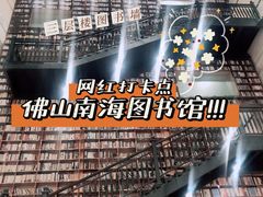 -阅读家(南海天河城店)