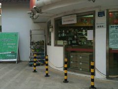 -中石化壳牌锡惠加油站