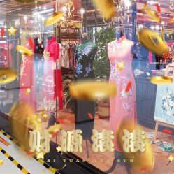 -上海徐(东方新天地店)