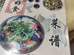 -标记好食
