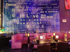 -INLOVE Live House