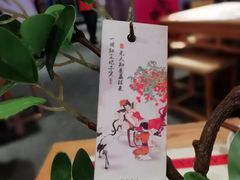 妃子笑-长安大牌档之西安博物院文化餐厅(中贸店)