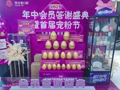 -美可普口腔医院(东街分店)
