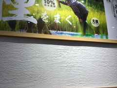 -牛気·越光米牛肉饭(水游城店)