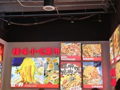 -雙冲柳州螺蛳粉&酸嘢&桂林米粉(簋街店)