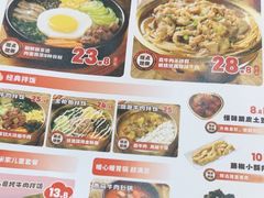 -食米家拌饭(梅溪新天地店)
