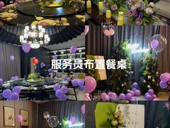 -拾花记花艺·求婚·订婚·生日布置(高新店)