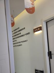 -普睿媞产后直营连锁(天鹅湖万达店)