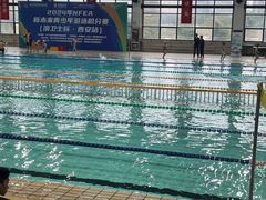 -西安体育学院游泳馆