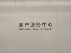 -华为授权服务中心(姚家园万象汇)