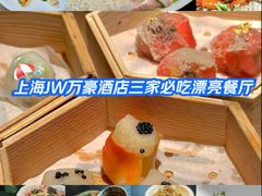 -上海明天广场JW万豪酒店