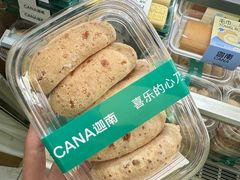 -迦南·甜品蛋糕(传媒店)