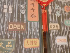 -王廷饭店(原王子饭店)