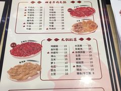 -阿波潮汕牛肉火锅·汤粉面(拱北店)