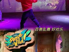 -珠海横琴国家地理探险家中心(创新方)