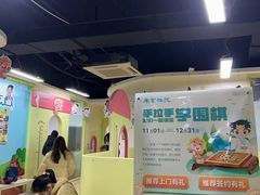 -南京棋院(奥体校区)