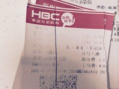 -新影联·华谊兄弟影院(望京店)