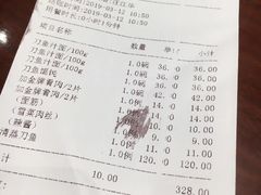 -老半斋(福州路店)
