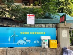 -大学路8号炸串(大学路十四号院店)