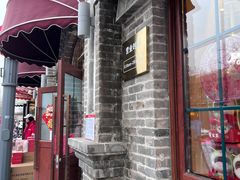 -北京稻香村(零号店)
