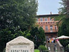 -青岛啤酒博物馆