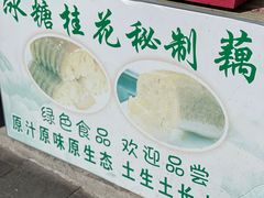-鼓楼(西湖风景名胜区)