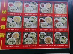 -文庙菜饭(四川北路店)