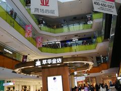 -北京华联购物中心(天通苑店)