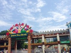-秦岭欢乐世界