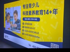 -森孚机器人编程·STEM积木·等级考试(虹口足球场中心)